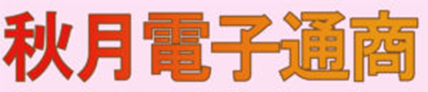 arducam-distributor-akizukidenshi