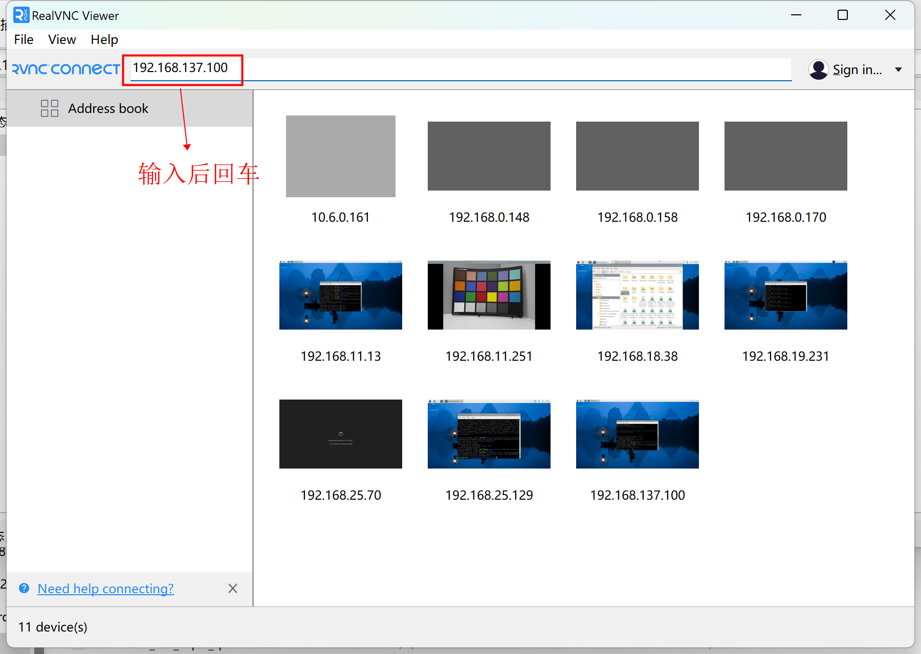 login-device-vnc-picture-1